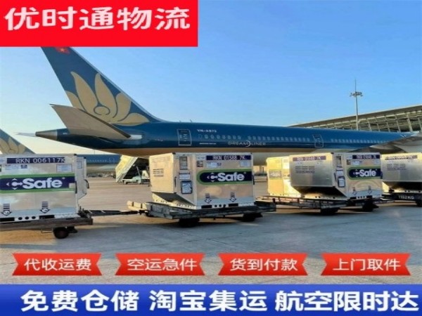 芦山到太原空运加急专线